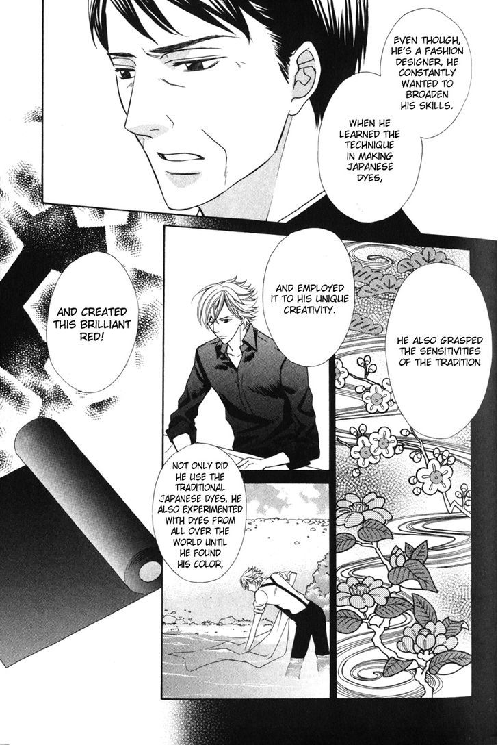 Ai Ni Somare Chapter 3 #6