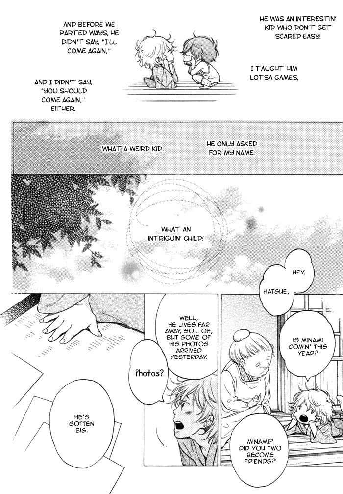 Ai Ni Yuku Chapter 1 #8