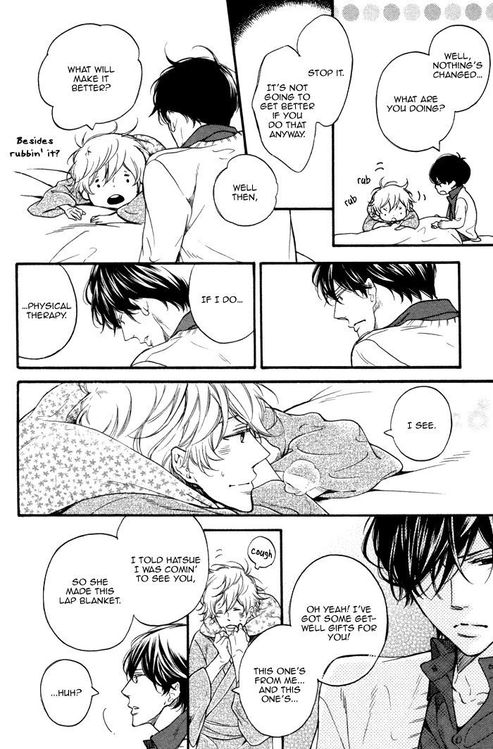 Ai Ni Yuku Chapter 1 #16