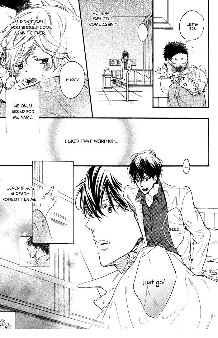 Ai Ni Yuku Chapter 1 #19