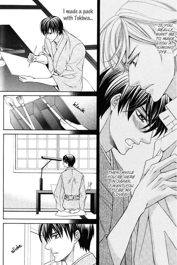 Ai Ni Somare Chapter 2 #2