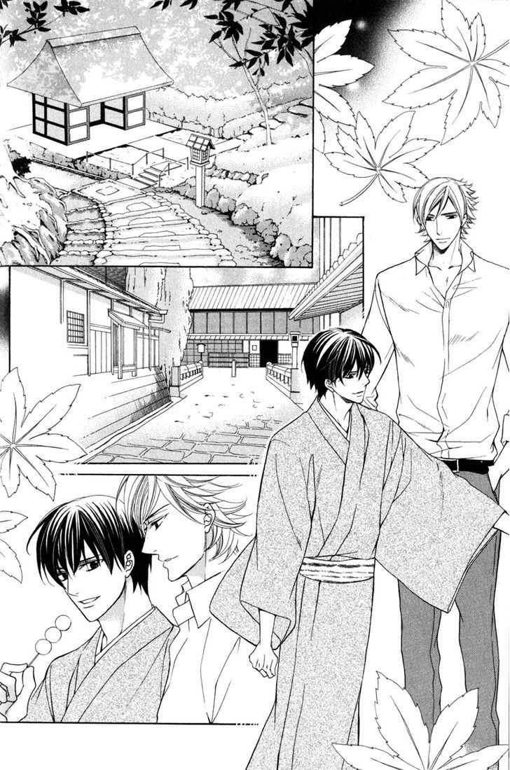 Ai Ni Somare Chapter 2 #6