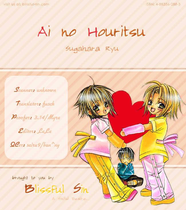Ai No Houritsu Chapter 6 #20