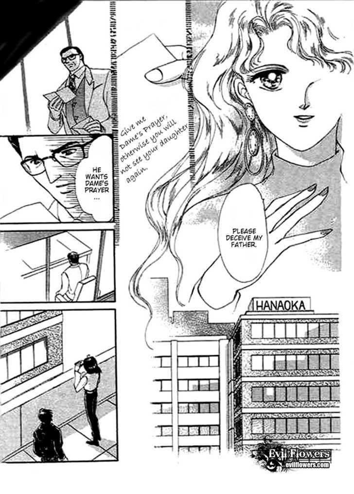 Ai To Okane Chapter 3 #5