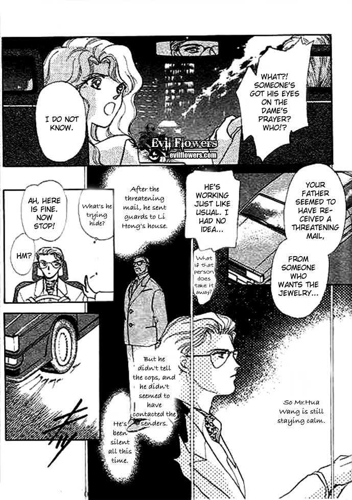 Ai To Okane Chapter 3 #21