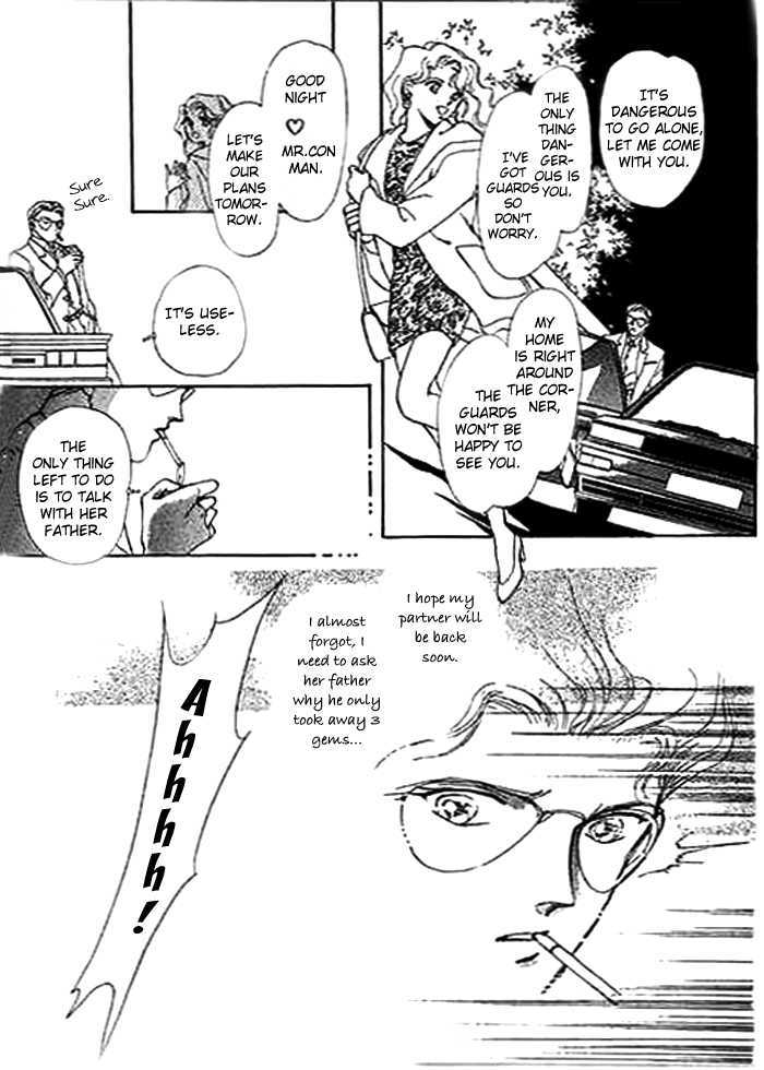 Ai To Okane Chapter 3 #22