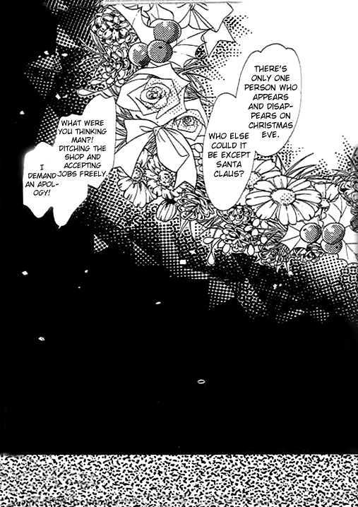 Ai To Okane Chapter 3 #35