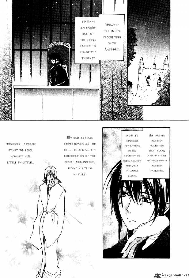 Adarushan No Hanayome Chapter 3 #16