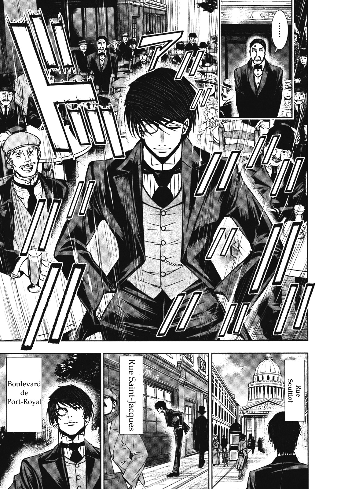 Adventurier: Shinyaku Arsene Lupin Chapter 4 #23