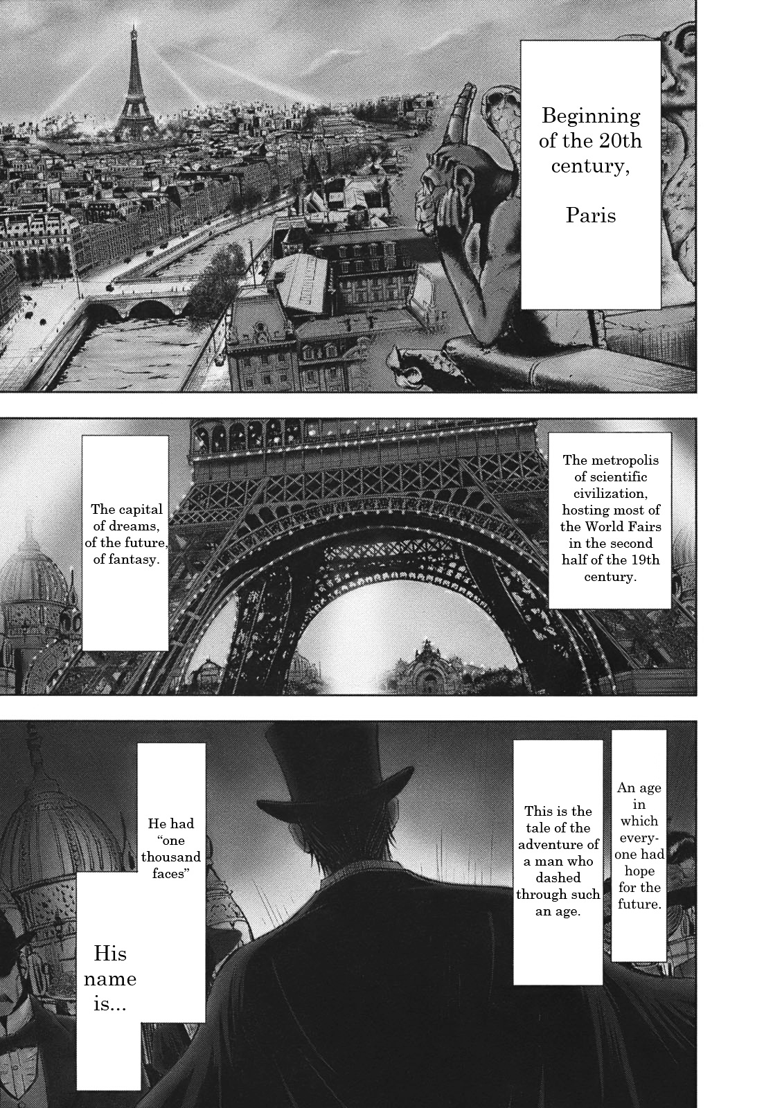 Adventurier: Shinyaku Arsene Lupin Chapter 1 #1