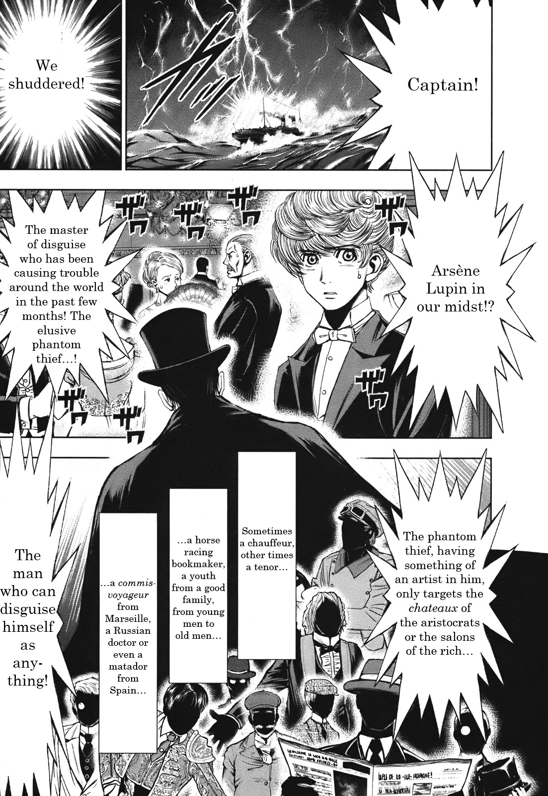 Adventurier: Shinyaku Arsene Lupin Chapter 1 #9