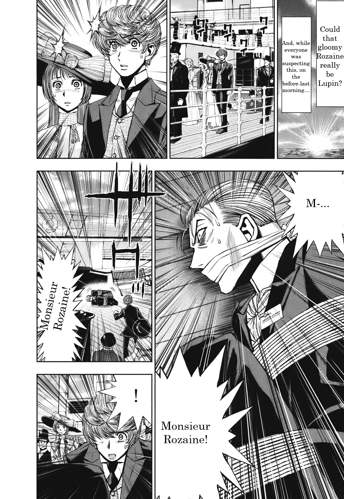 Adventurier: Shinyaku Arsene Lupin Chapter 1 #30