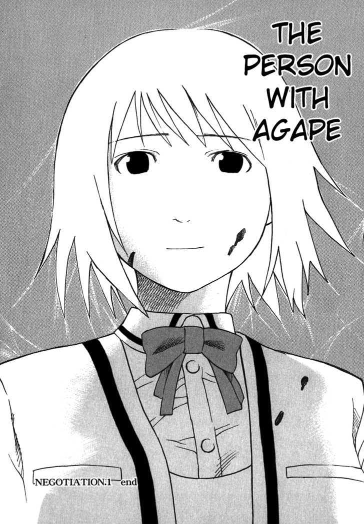 Agape Chapter 1 #64