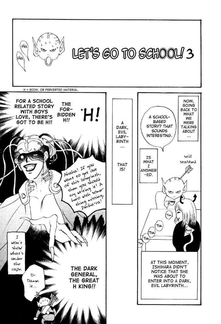 Afuresou Na Pool Chapter 17 #33