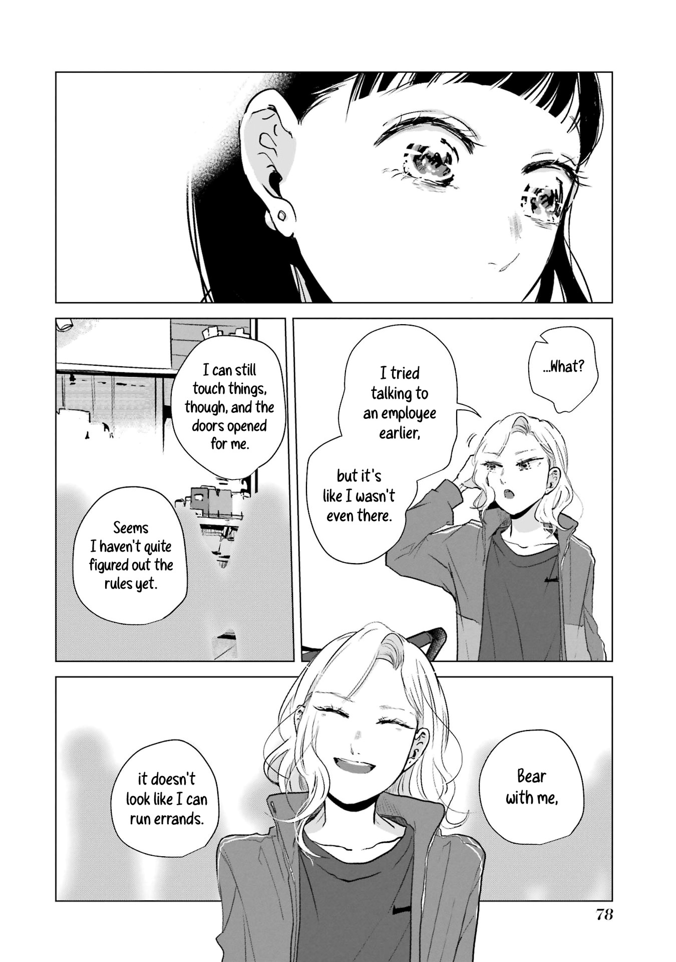 Haru Tsuzuru, Sakura Saku Kono Heya De Chapter 2 #22