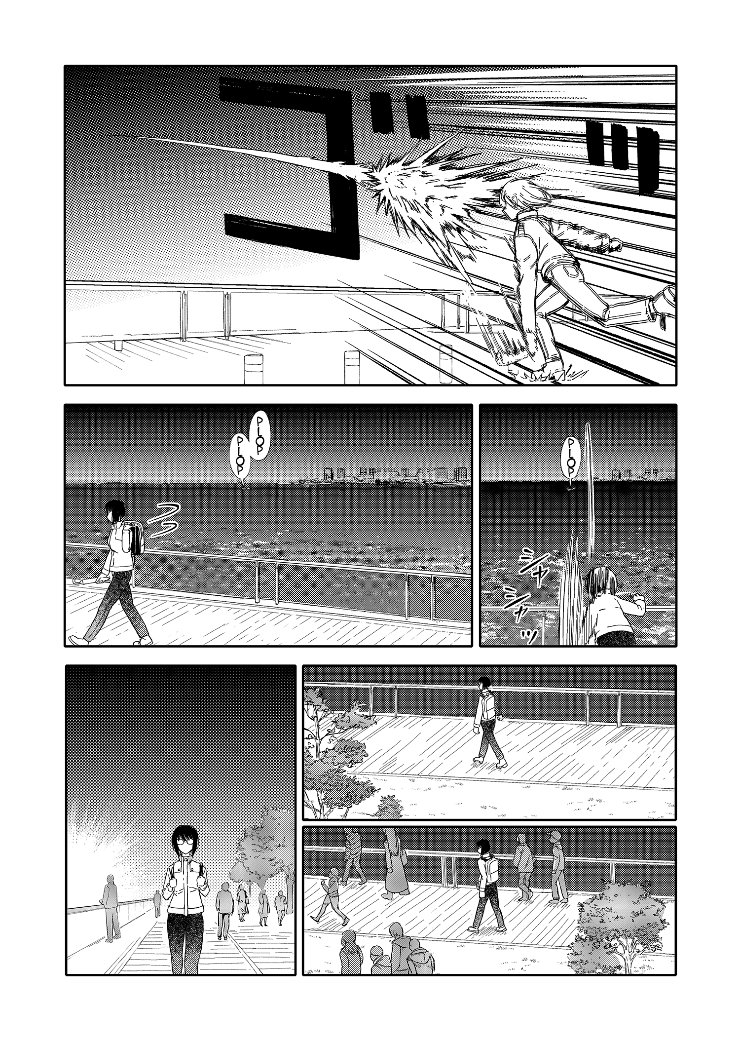 Koroshiya Yametai Chapter 19.5 #13