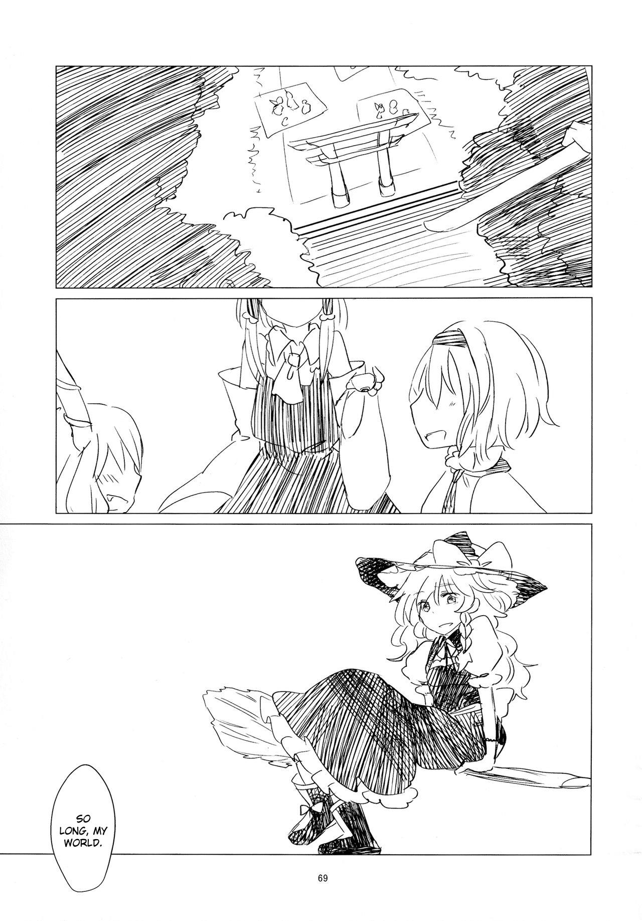 Touhou - Aru Majo No Gensou (Doujinshi) Chapter 8 #5