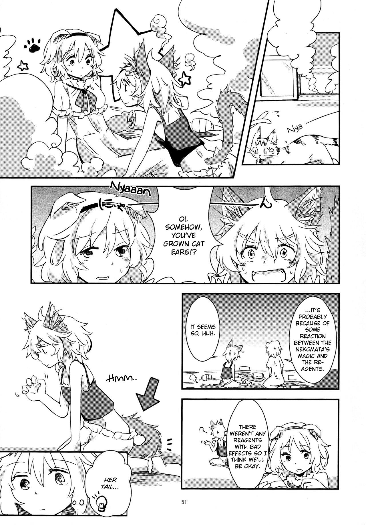 Touhou - Aru Majo No Gensou (Doujinshi) Chapter 6 #4