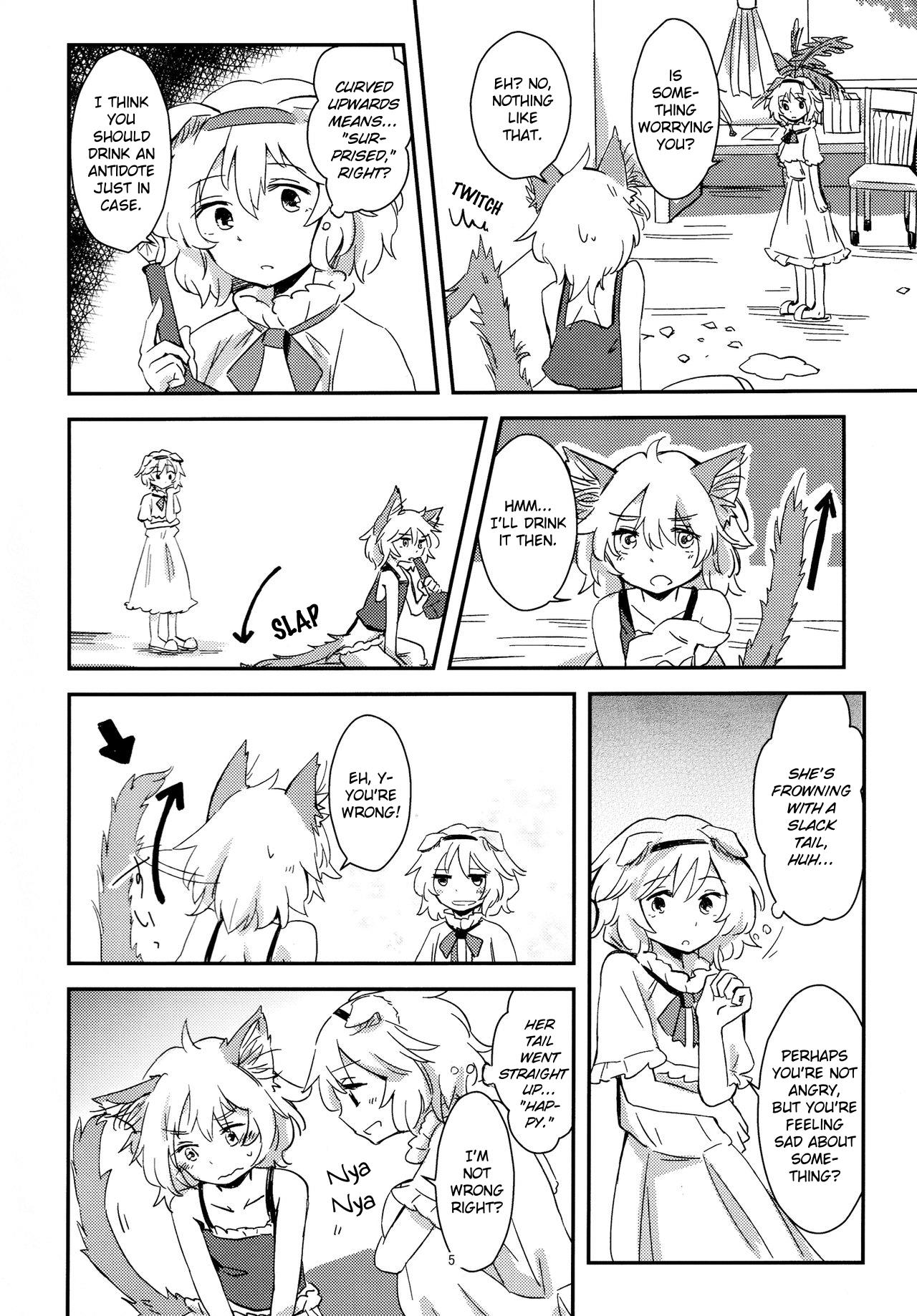 Touhou - Aru Majo No Gensou (Doujinshi) Chapter 6 #5