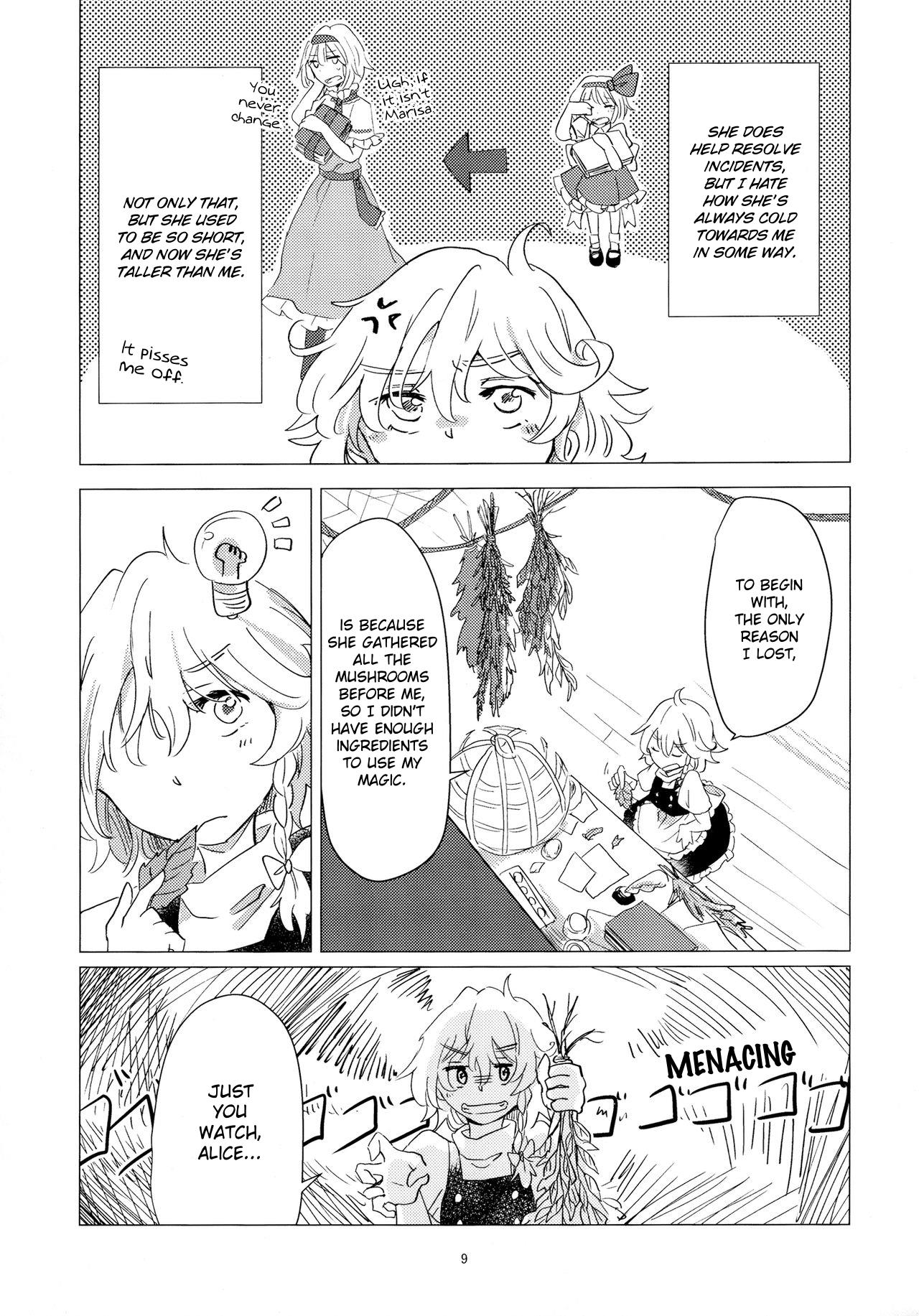 Touhou - Aru Majo No Gensou (Doujinshi) Chapter 2 #4