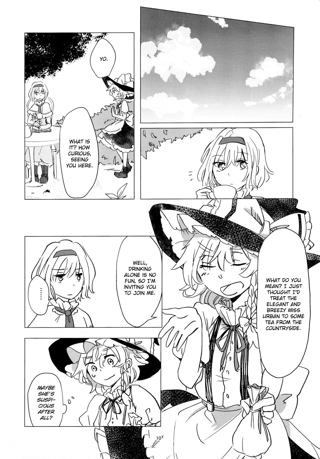 Touhou - Aru Majo No Gensou (Doujinshi) Chapter 2 #5