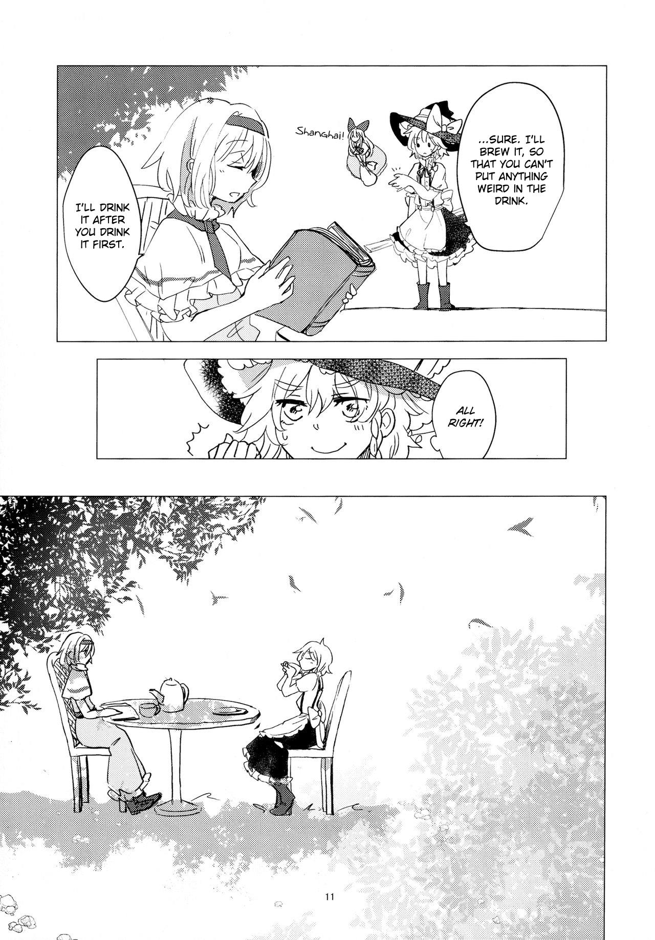 Touhou - Aru Majo No Gensou (Doujinshi) Chapter 2 #6