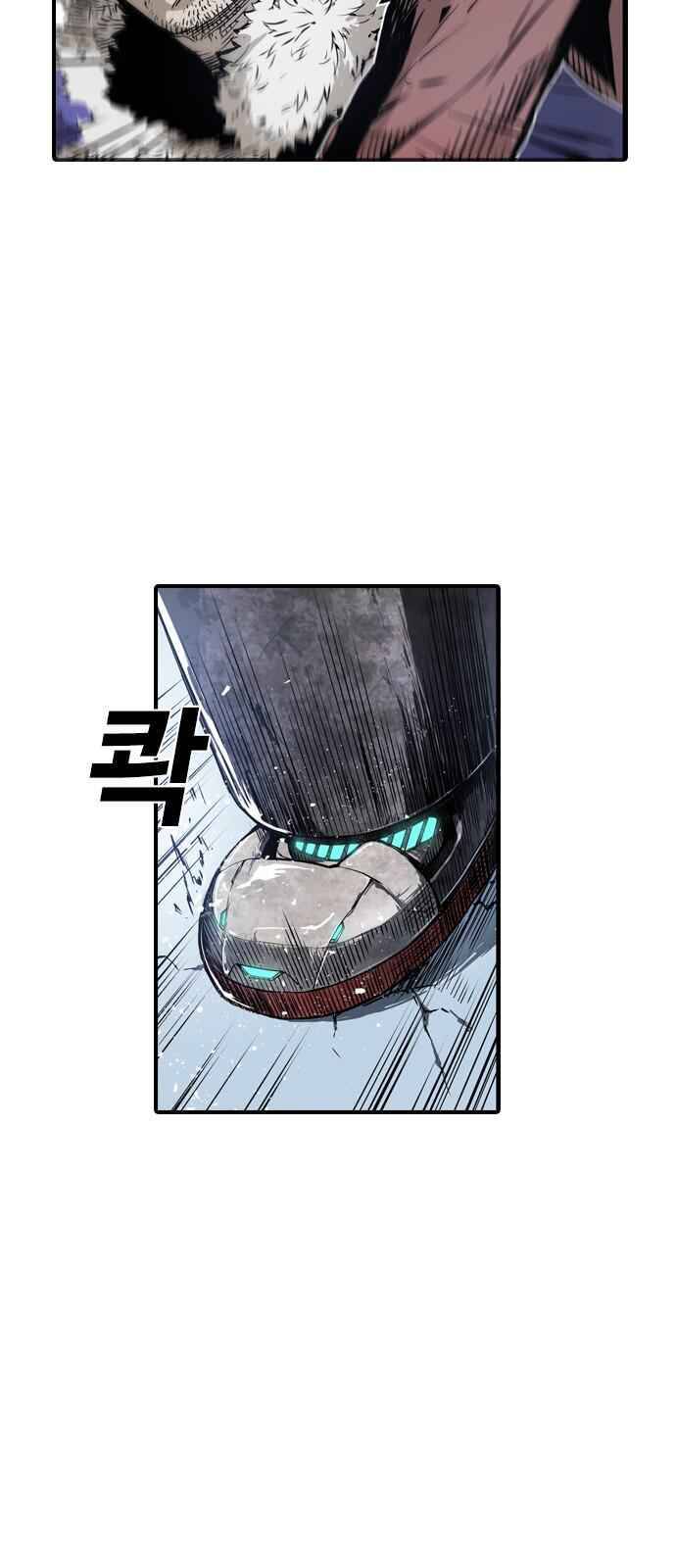 The Boy And Robot Chapter 3 #32