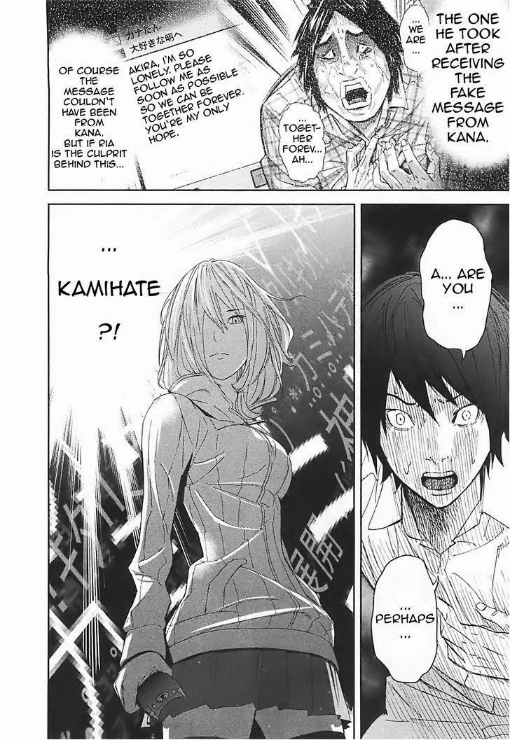 Ousama Game Chapter 14 #11