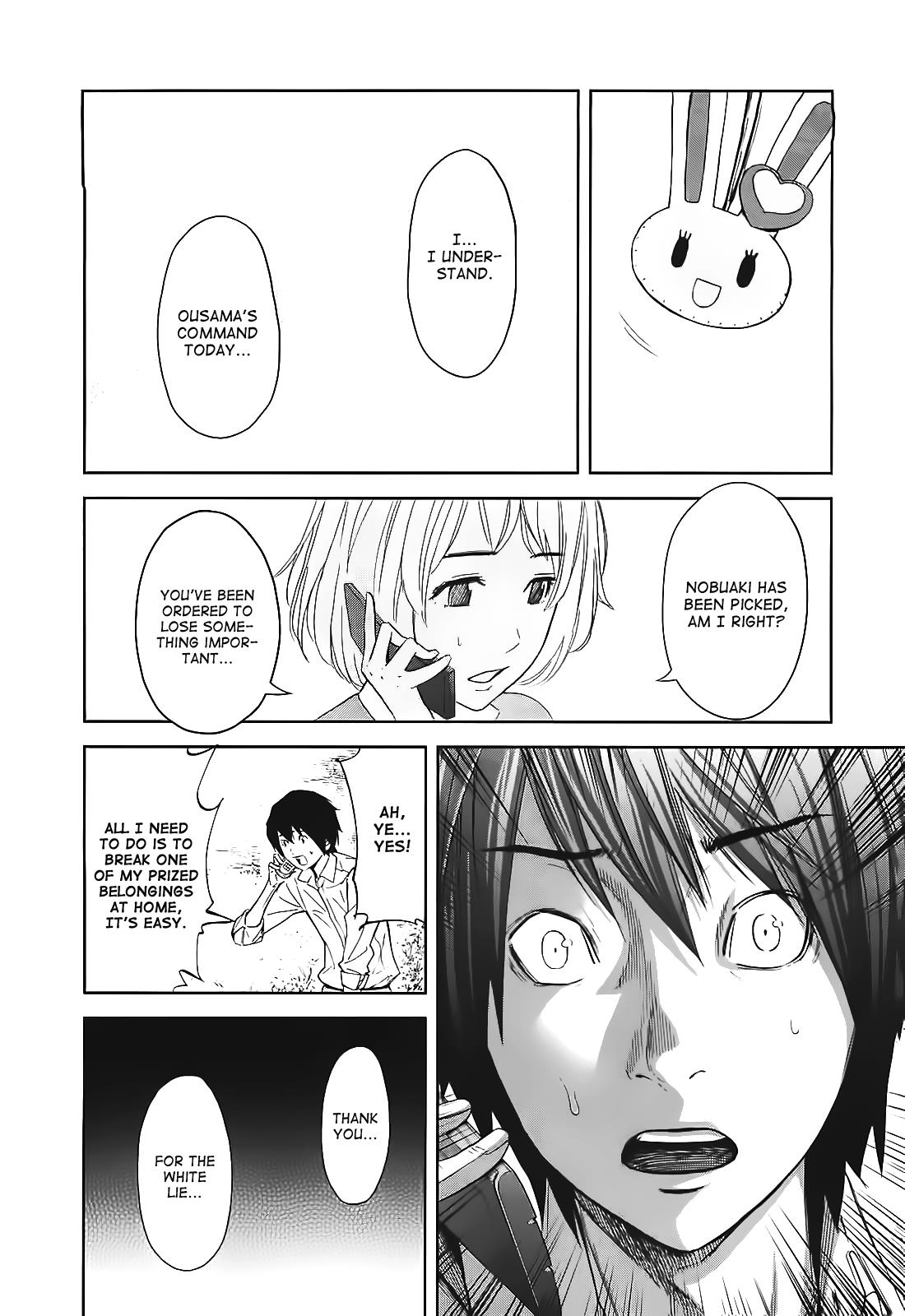Ousama Game Chapter 12 #8
