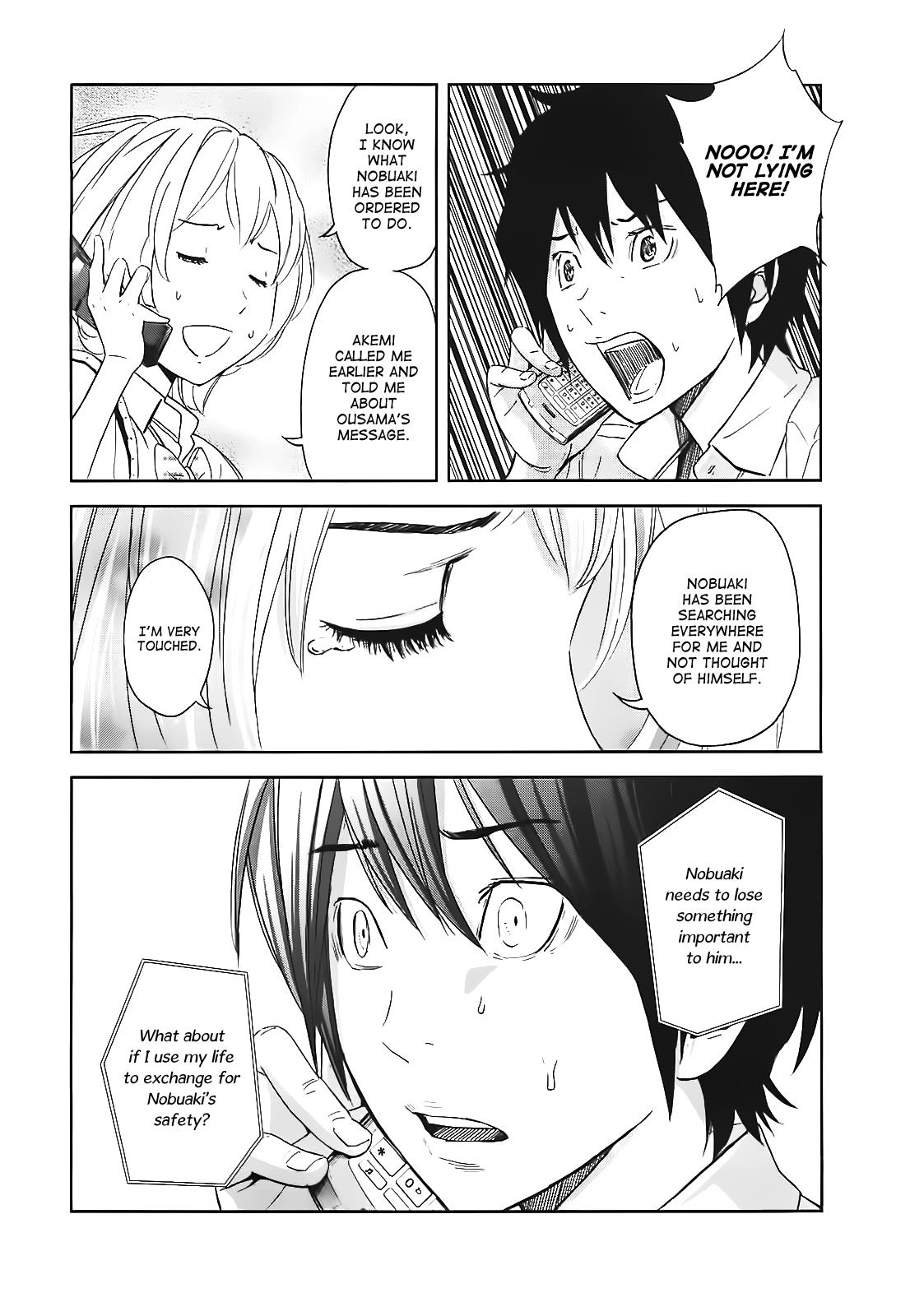 Ousama Game Chapter 12 #9