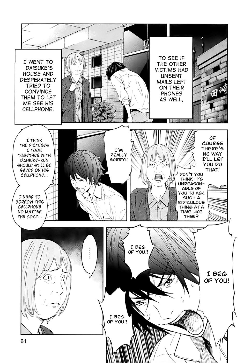 Ousama Game Chapter 13 #12