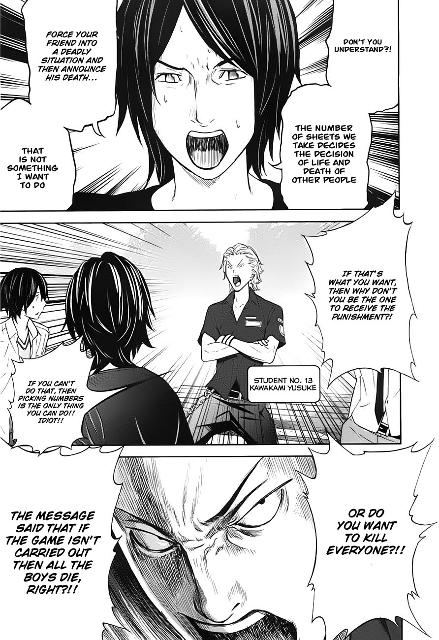 Ousama Game Chapter 7 #11