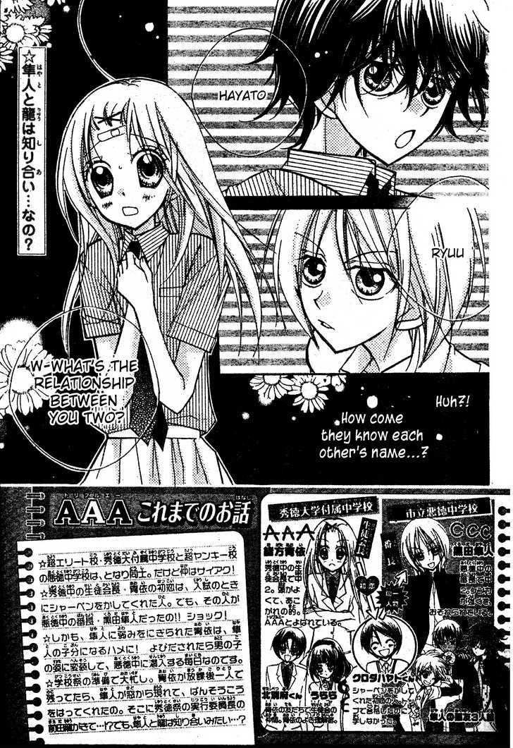 Aaa Chapter 9 #4