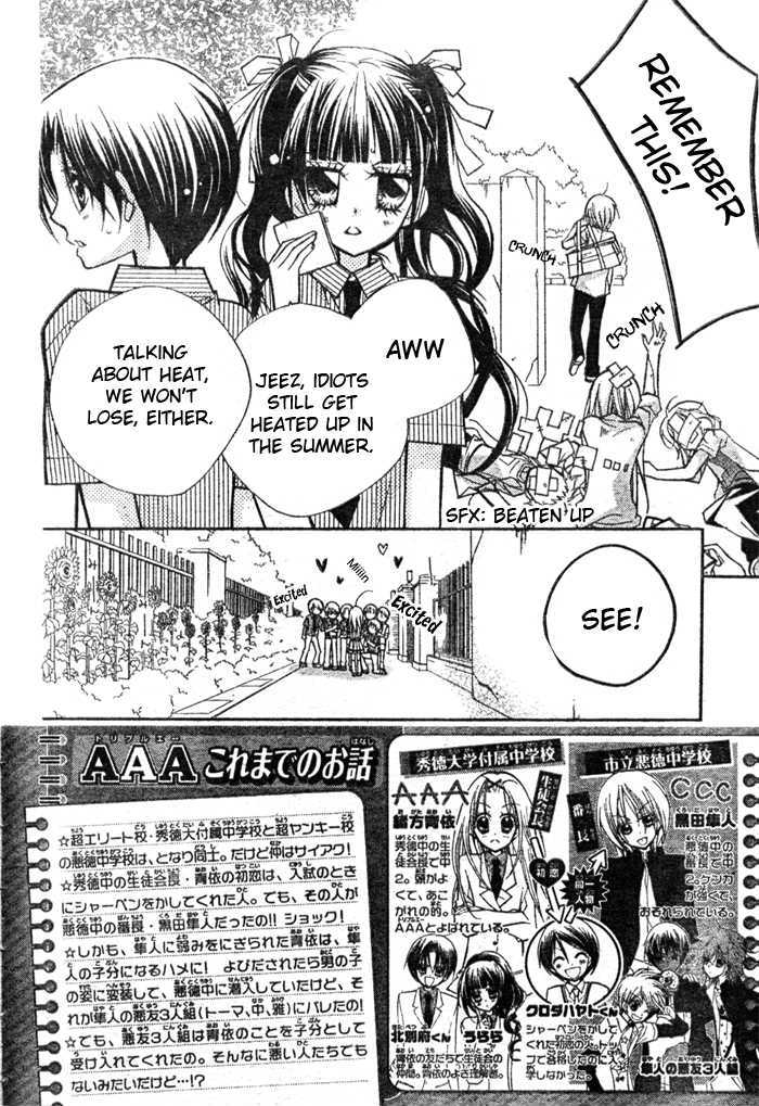 Aaa Chapter 7 #3