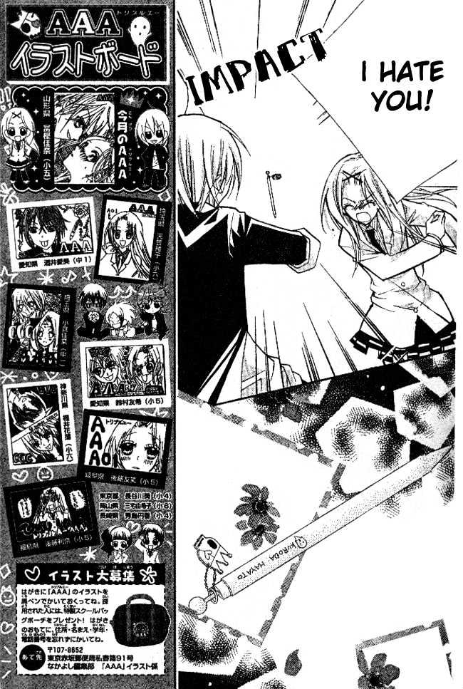 Aaa Chapter 2 #15