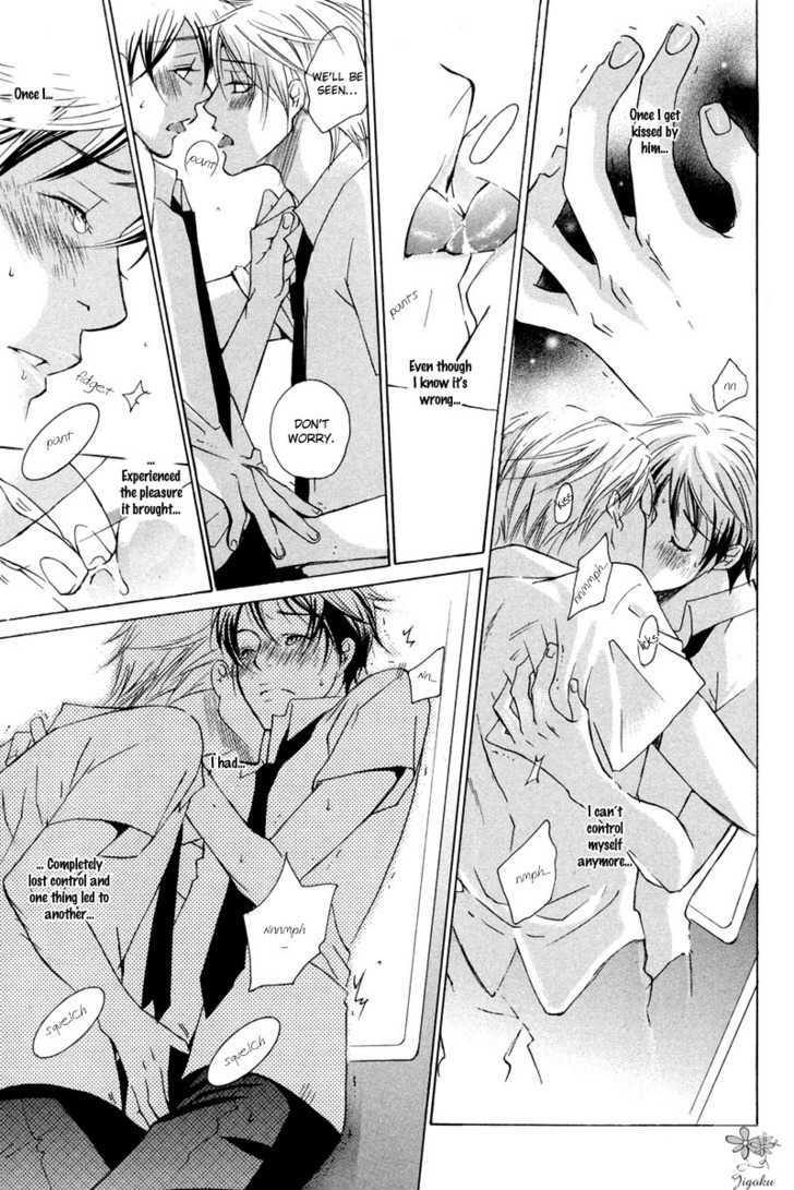 Adam No Junjou Chapter 1 #14