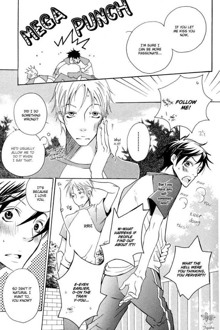 Adam No Junjou Chapter 1 #18