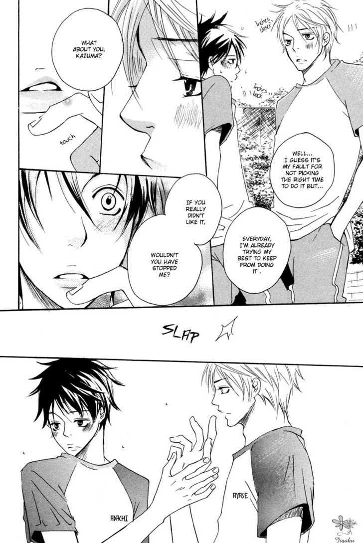 Adam No Junjou Chapter 1 #19