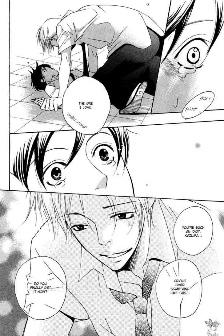 Adam No Junjou Chapter 1 #31