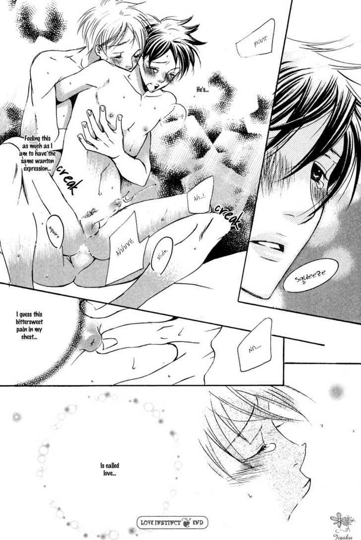 Adam No Junjou Chapter 1 #37