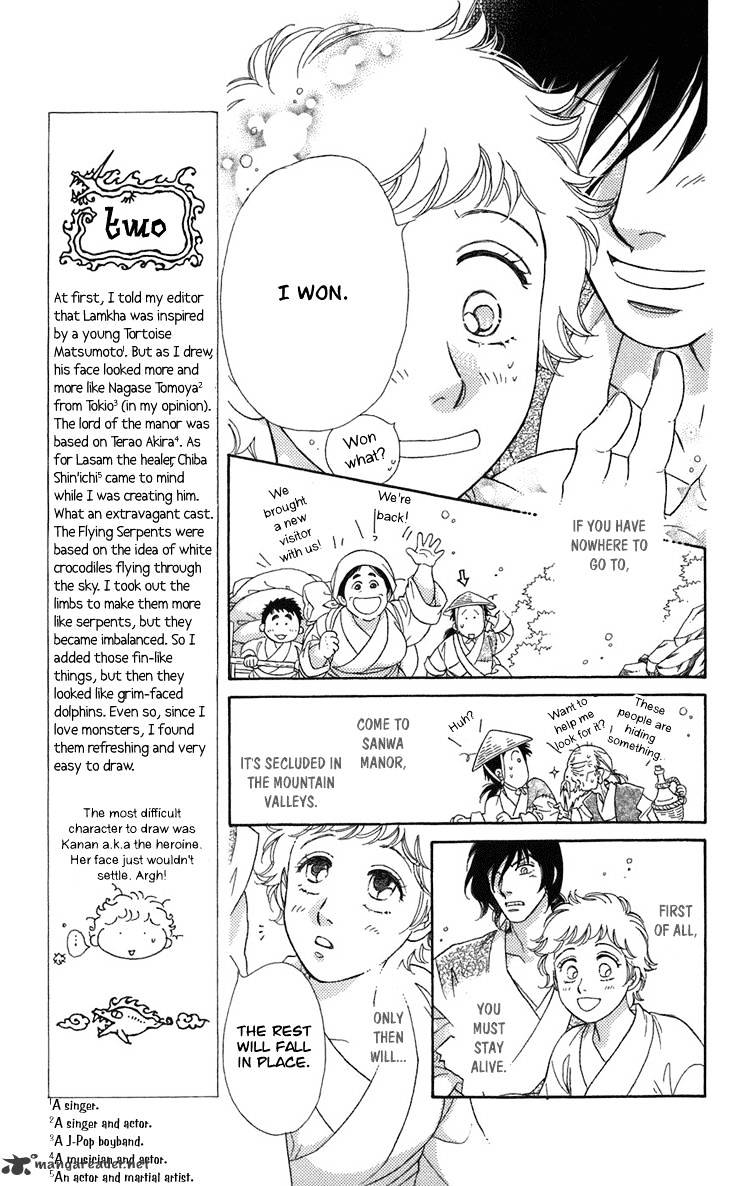 Tenkuu Seiryuu Chapter 1 #105