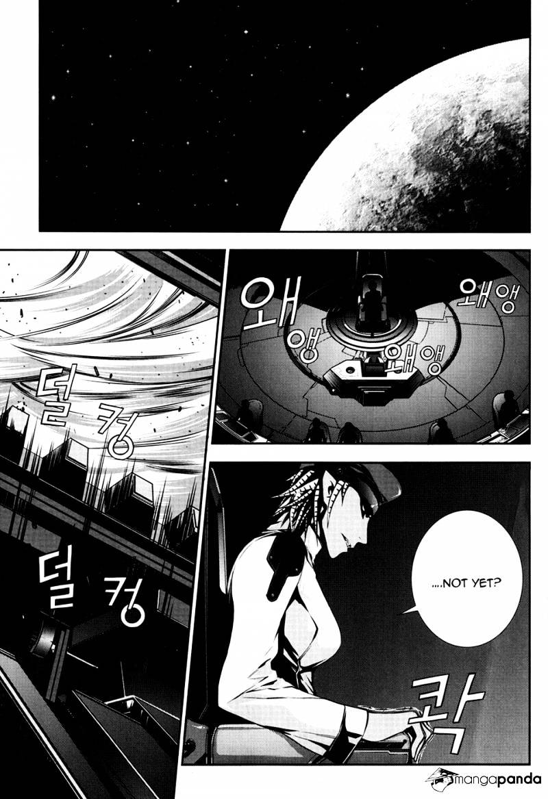 50 Million Km Chapter 20 #3