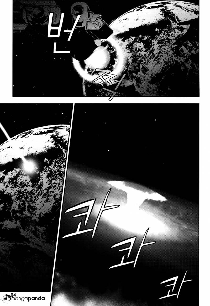 50 Million Km Chapter 19 #9