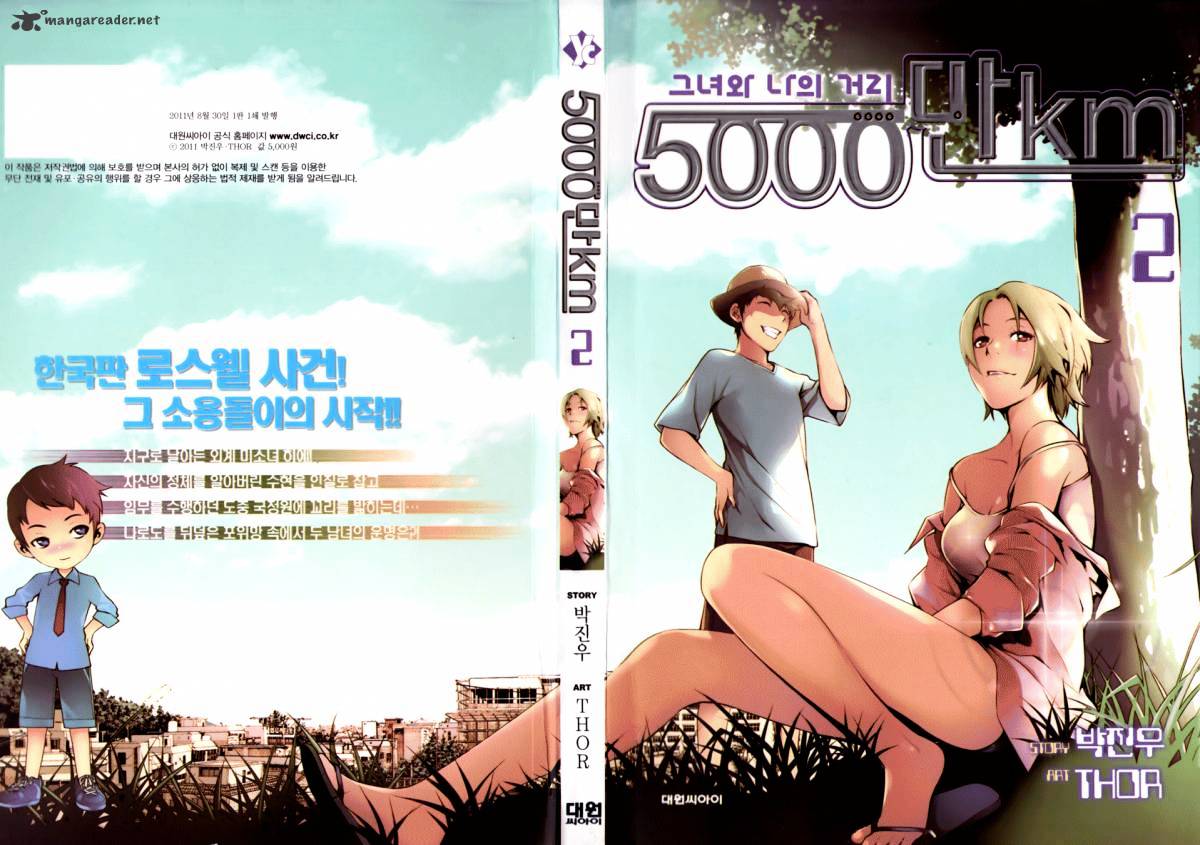 50 Million Km Chapter 7 #1