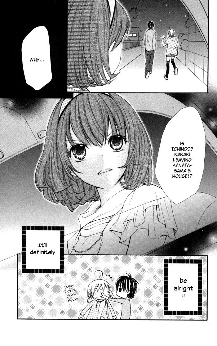 7 Senchi! Chapter 3 #43