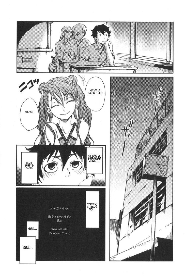 7-Daime No Tomari! Chapter 2 #3