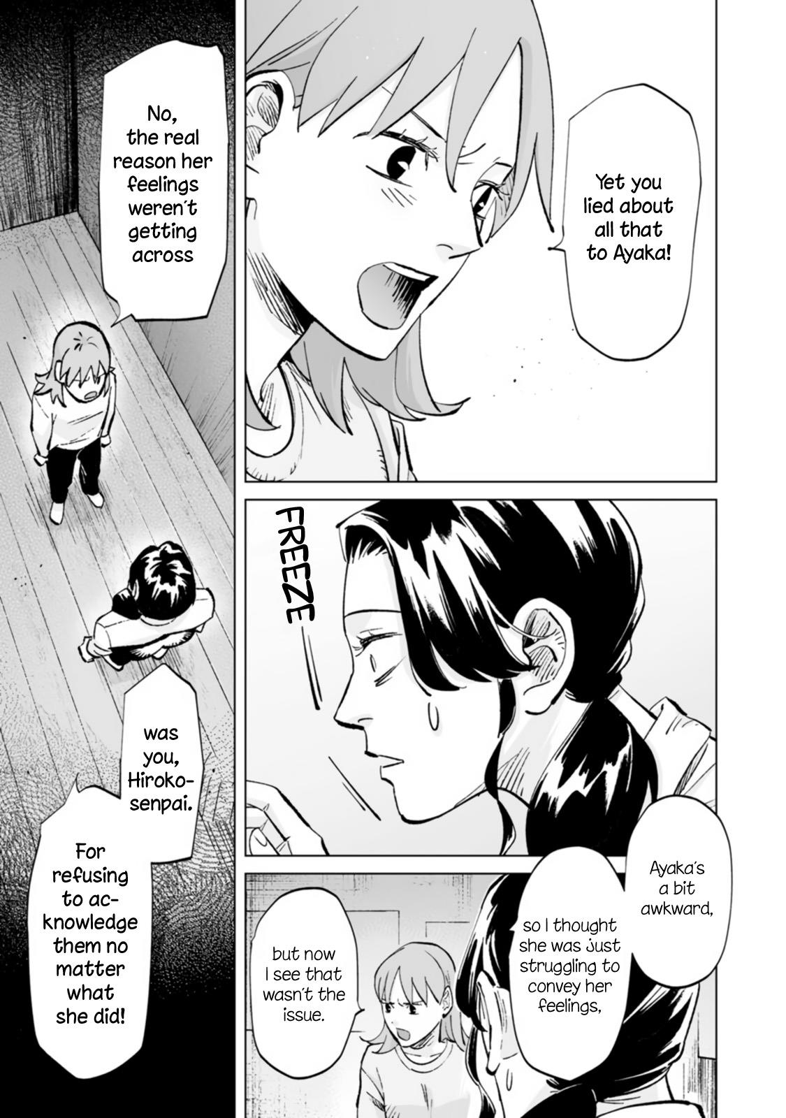 Ayaka-Chan Wa Hiroko-Senpai Ni Koishiteru Chapter 13 #5