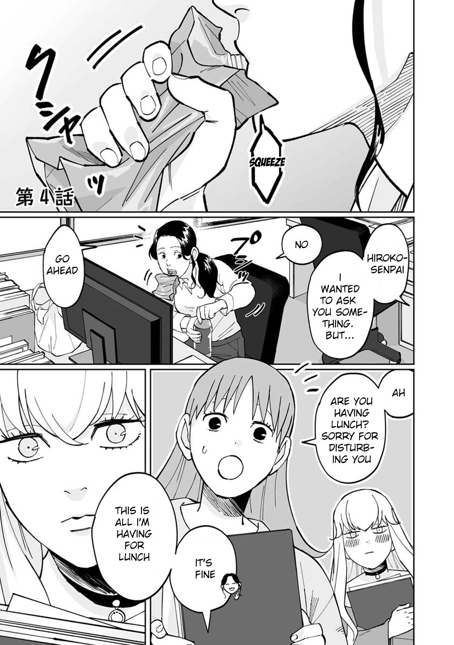 Ayaka-Chan Wa Hiroko-Senpai Ni Koishiteru Chapter 4 #1