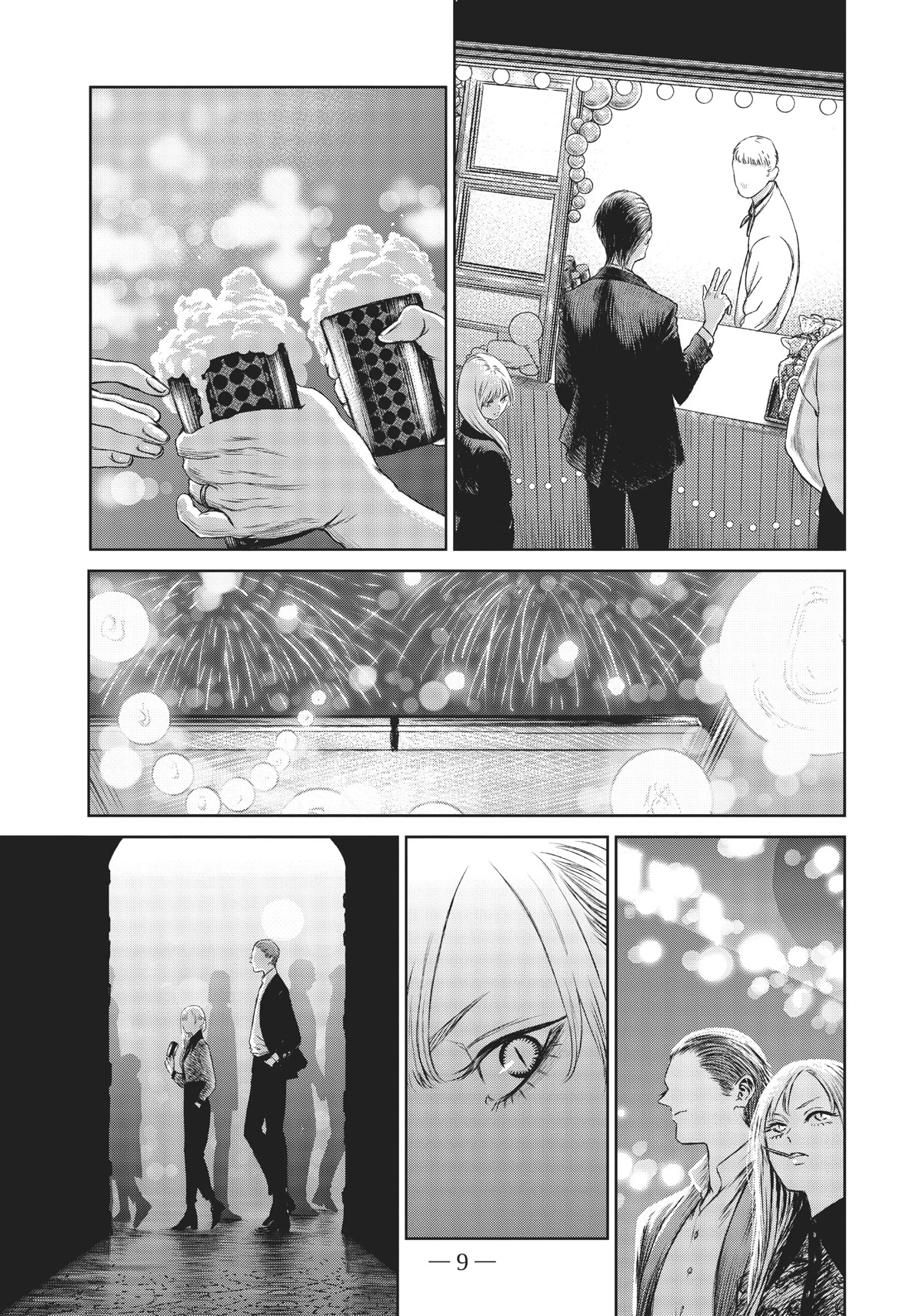 Majo To Yajuu (Satake Kousuke) Chapter 42 #10