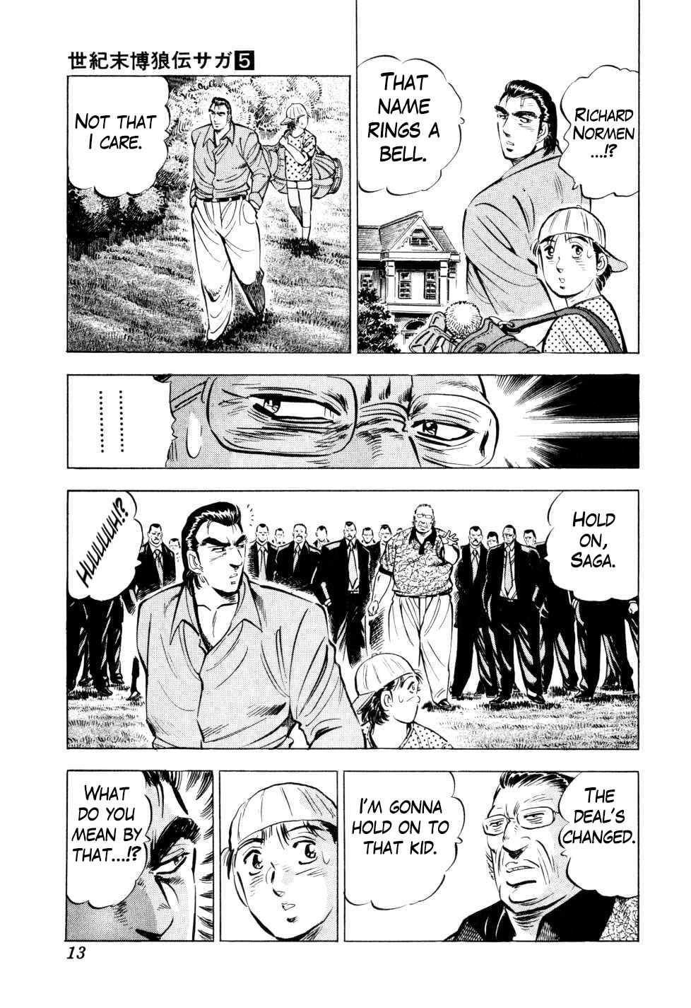 Seikimatsu Bakurouden Saga Chapter 32 #12